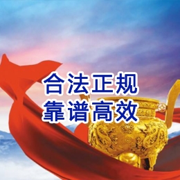 青原讨账公司