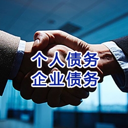 青原追债公司