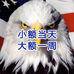 青原要账公司